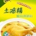 【亿凤鲜】土鸡精/餐饮食堂专供