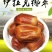 【一件代发】椰枣伊拉克黄金椰枣大枣天然蜜枣黑椰枣零食包邮