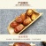 【一件代发】椰枣伊拉克黄金椰枣大枣天然蜜枣黑椰枣零食包邮