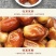 【一件代发】椰枣伊拉克黄金椰枣大枣天然蜜枣黑椰枣零食包邮