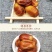【一件代发】椰枣伊拉克黄金椰枣大枣天然蜜枣黑椰枣零食包邮