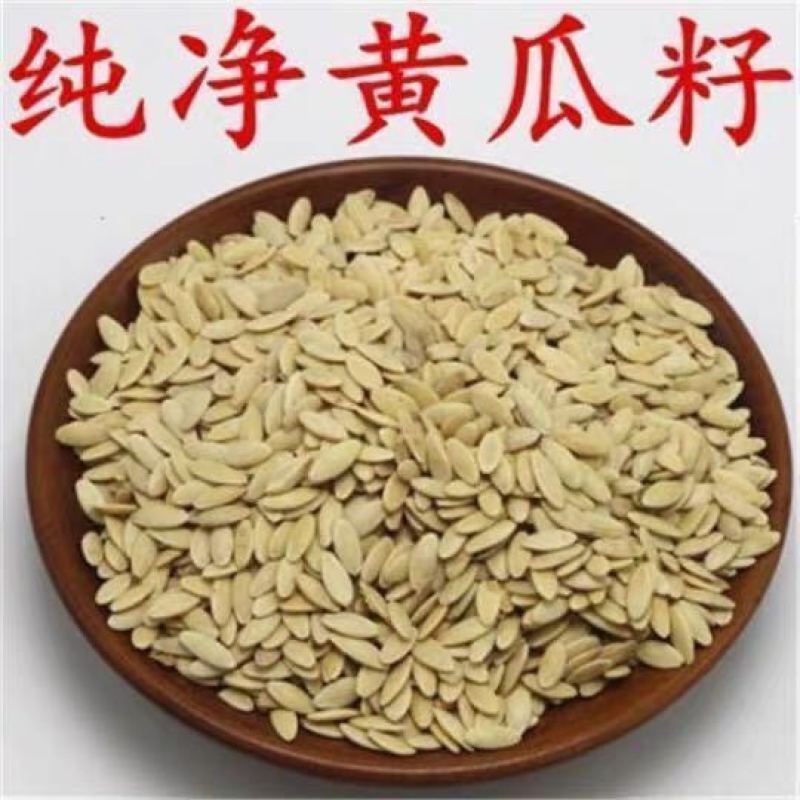 【一件代发】【量大从优】黄瓜子黄瓜籽厂家超值包邮