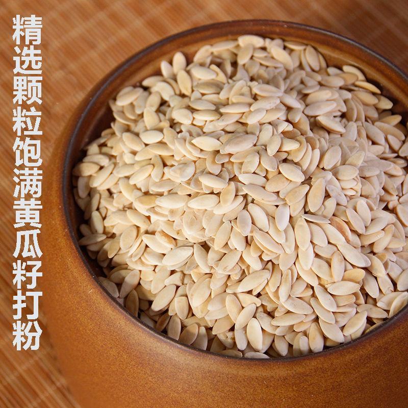 【一件代发】【量大从优】黄瓜子黄瓜籽厂家超值包邮