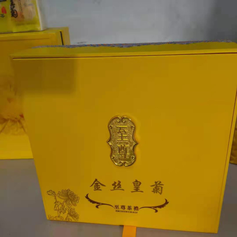 精品金丝皇菊礼盒装井冈山特产产地直发价格便宜质量保证