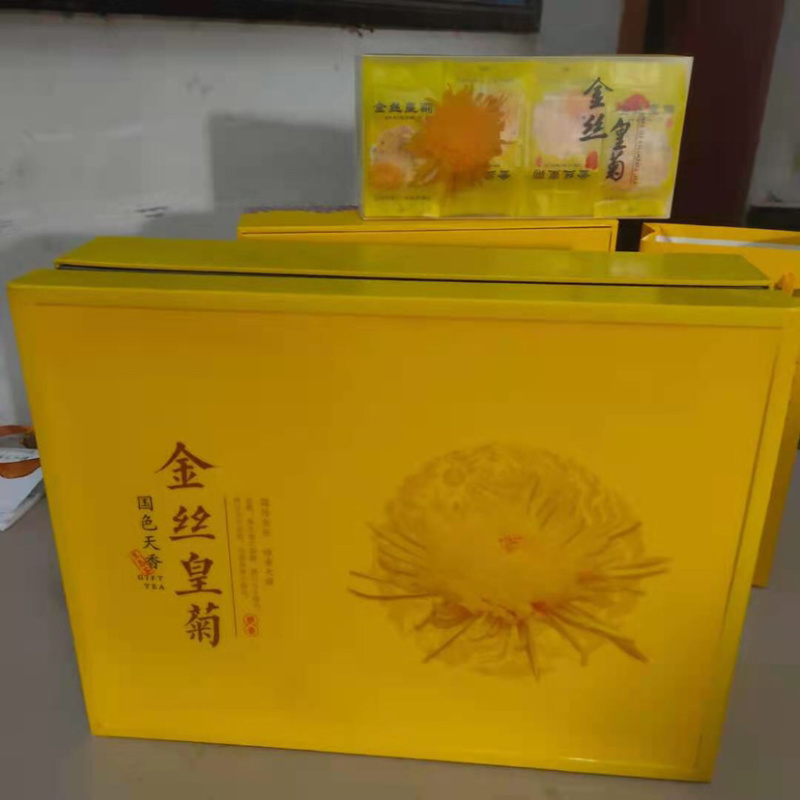 精品金丝皇菊礼盒装井冈山特产产地直发价格便宜质量保证