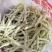 河南焦作博爱白不老，也叫芸豆，上市中，基地直发，价格优惠