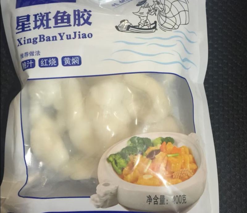 花胶鱼肚鱼胶，水发鱼胶，爆品上新