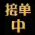 奥迪A6大虾24斤4050单条单冻高品质大虾性价比高