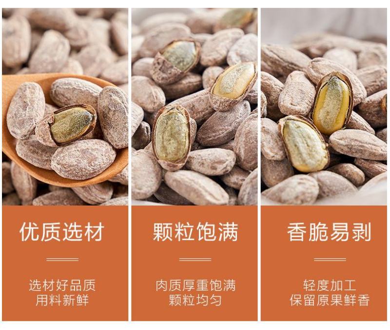 【一件代发】【厂家】吊瓜子罐装大颗粒饱满手工精选包邮
