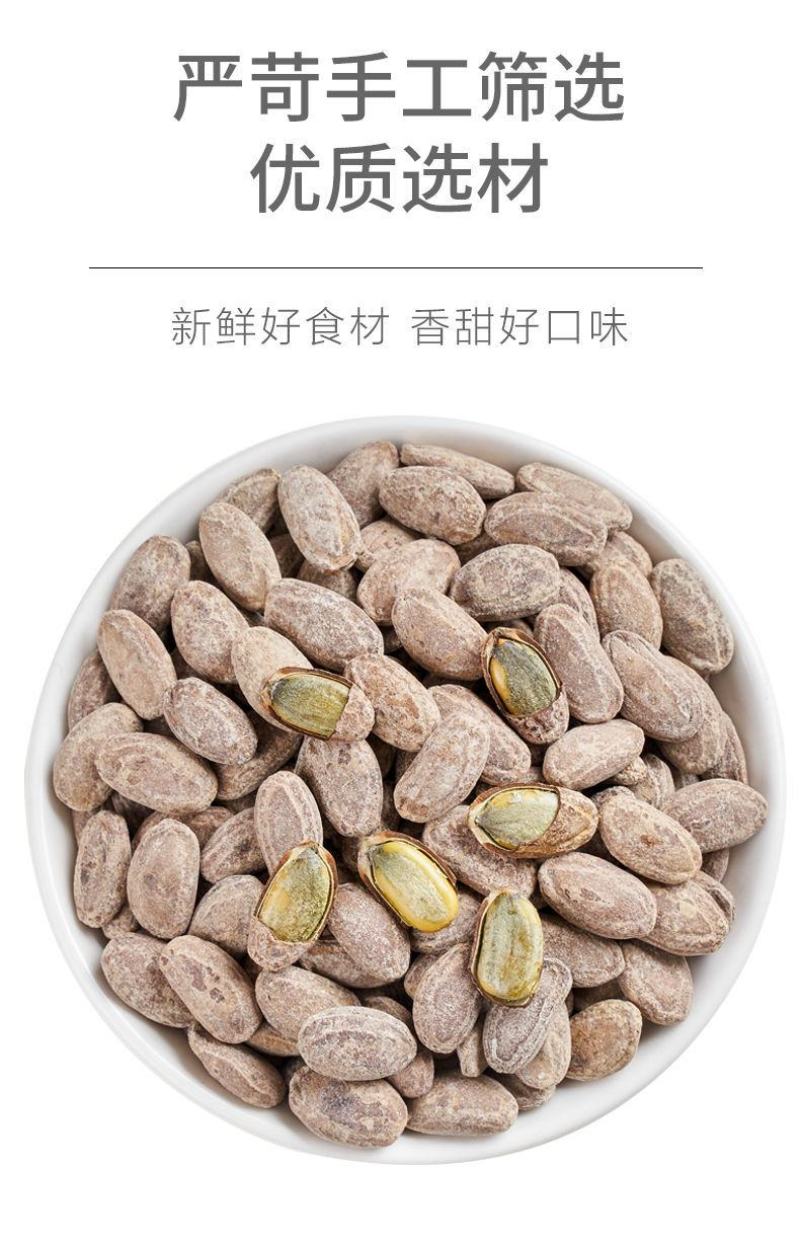 【一件代发】【厂家】吊瓜子罐装大颗粒饱满手工精选包邮