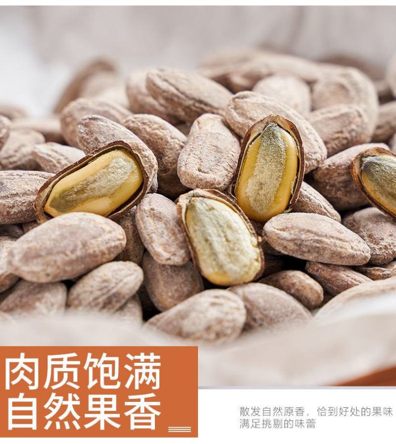 【一件代发】【厂家】吊瓜子罐装大颗粒饱满手工精选包邮