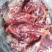 马肉后腿肉颜色鲜质量好欢迎新老顾客光临保质保量