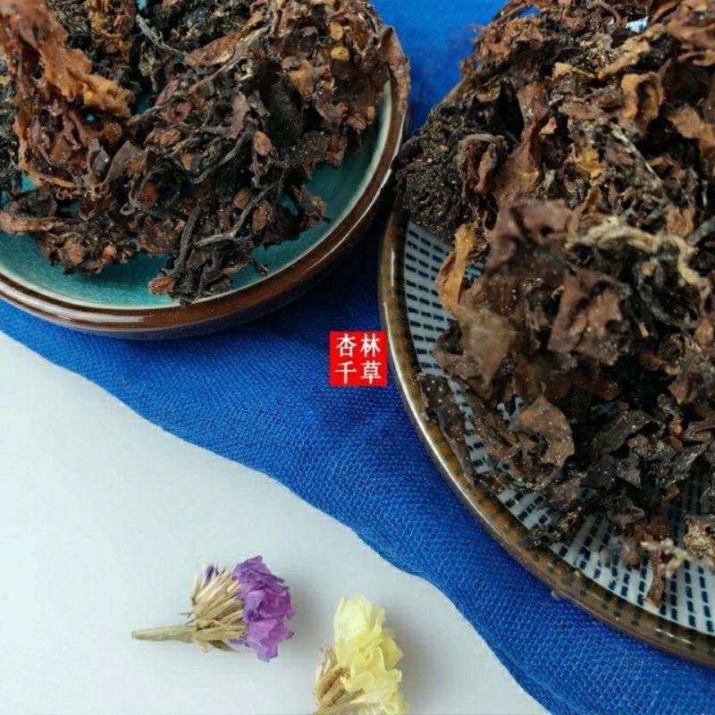 中药材海藻清水海藻无泥沙散装包邮