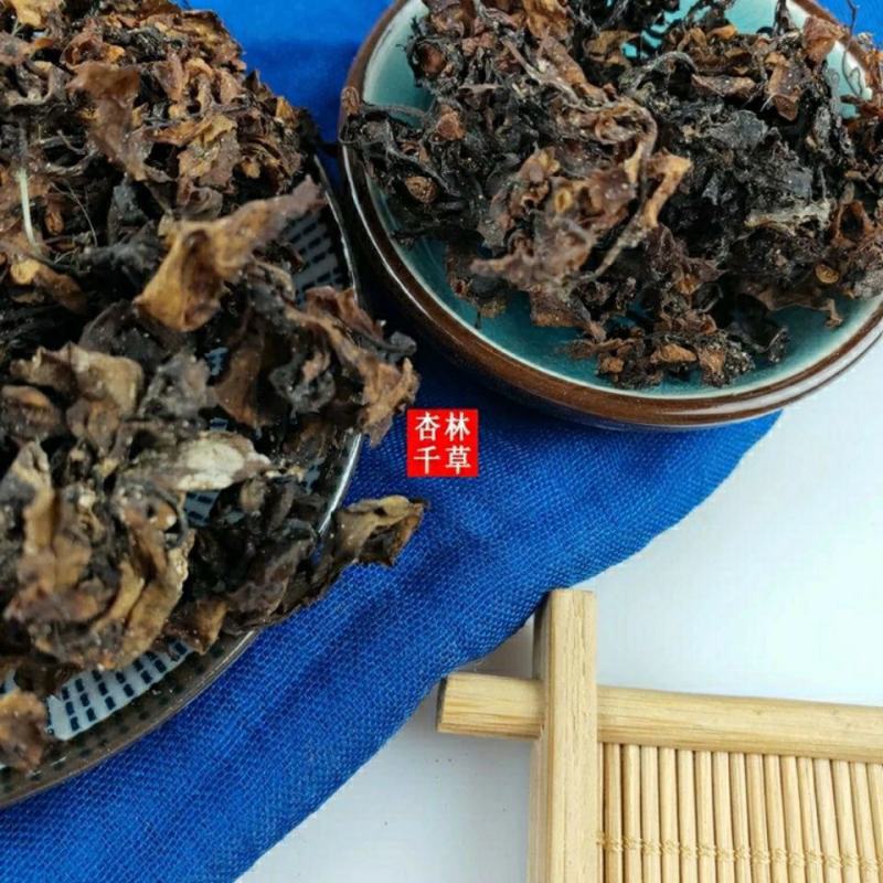 中药材海藻清水海藻无泥沙散装包邮