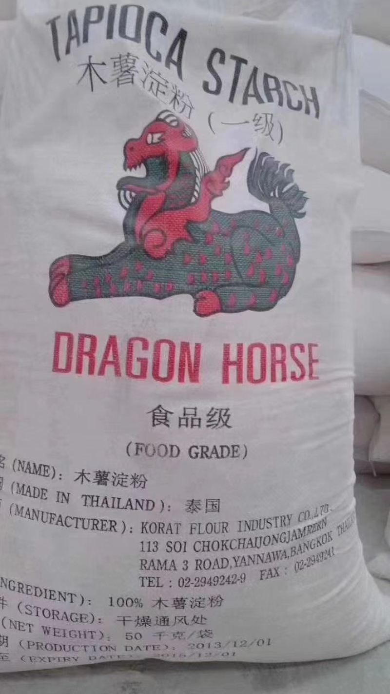 木薯淀粉