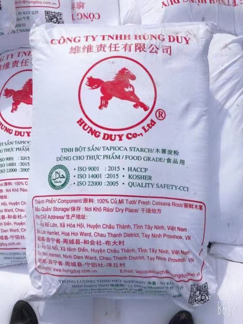 木薯淀粉