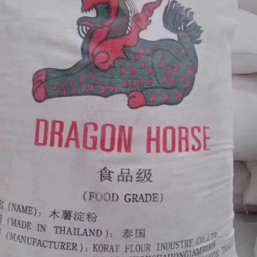 木薯淀粉
