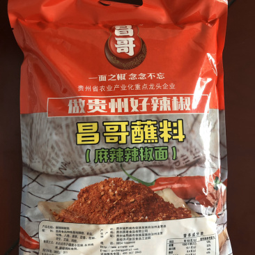 烧烤辣椒