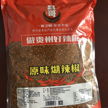 昌哥糊辣椒