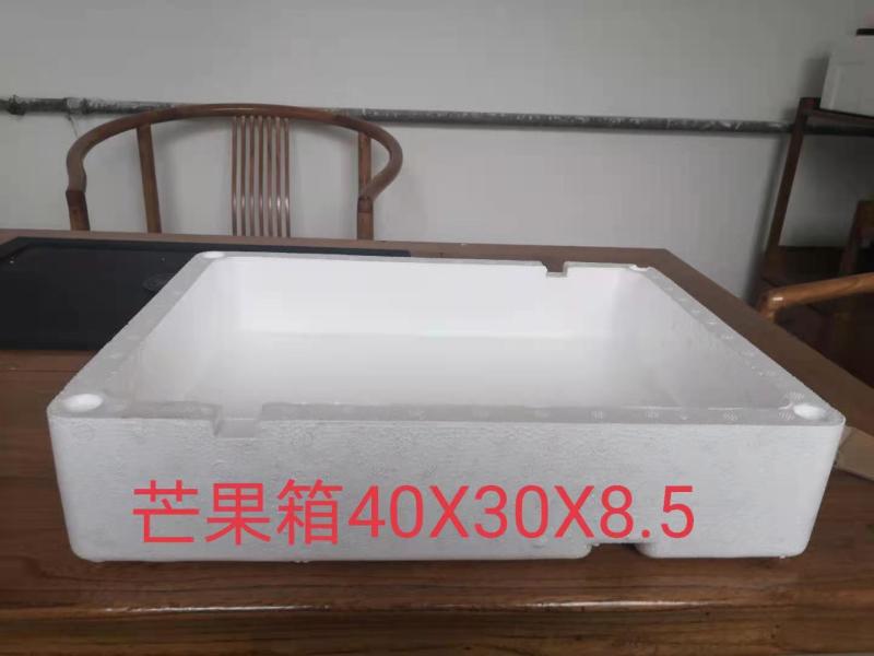 芒果泡沫箱