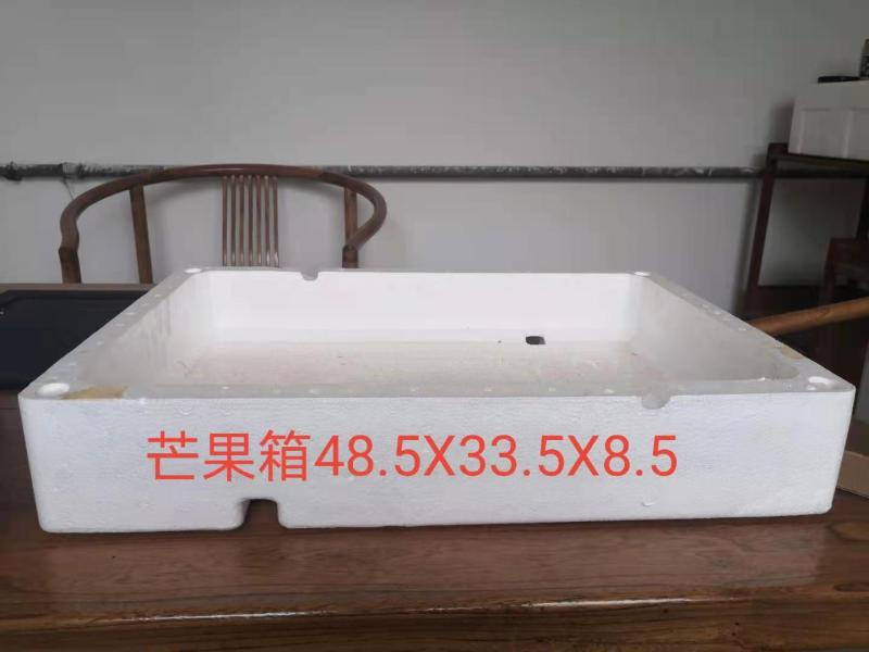 芒果泡沫箱