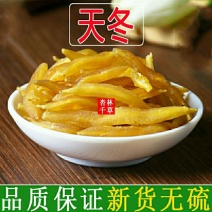 云南野生中药材天冬天门冬散装包邮