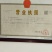 汉青二号株高一米二-一米三，中颗粒高粱积温二千七