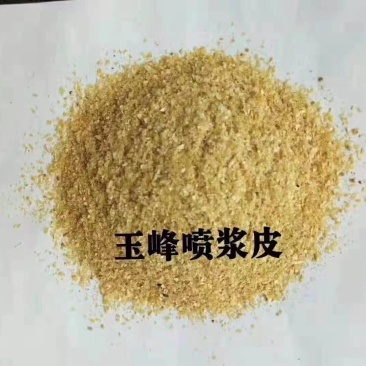 喷浆玉皮，现货，欢迎询价