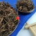 中药材炙紫菀蜜紫苑炙紫苑散装包邮
