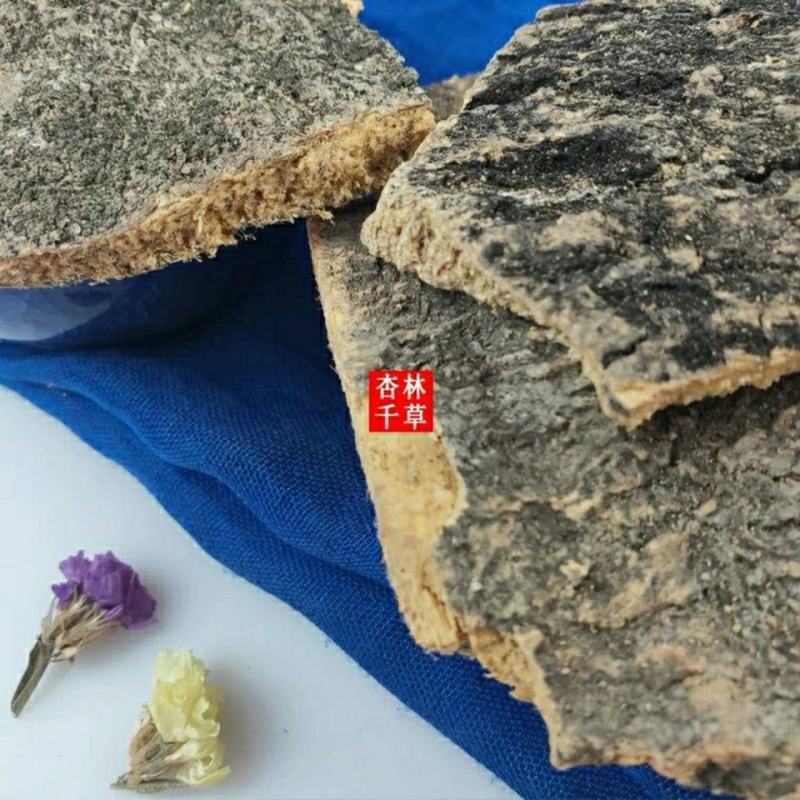 云南野生中药材椿树皮臭椿树皮椿树干皮椿身皮包邮