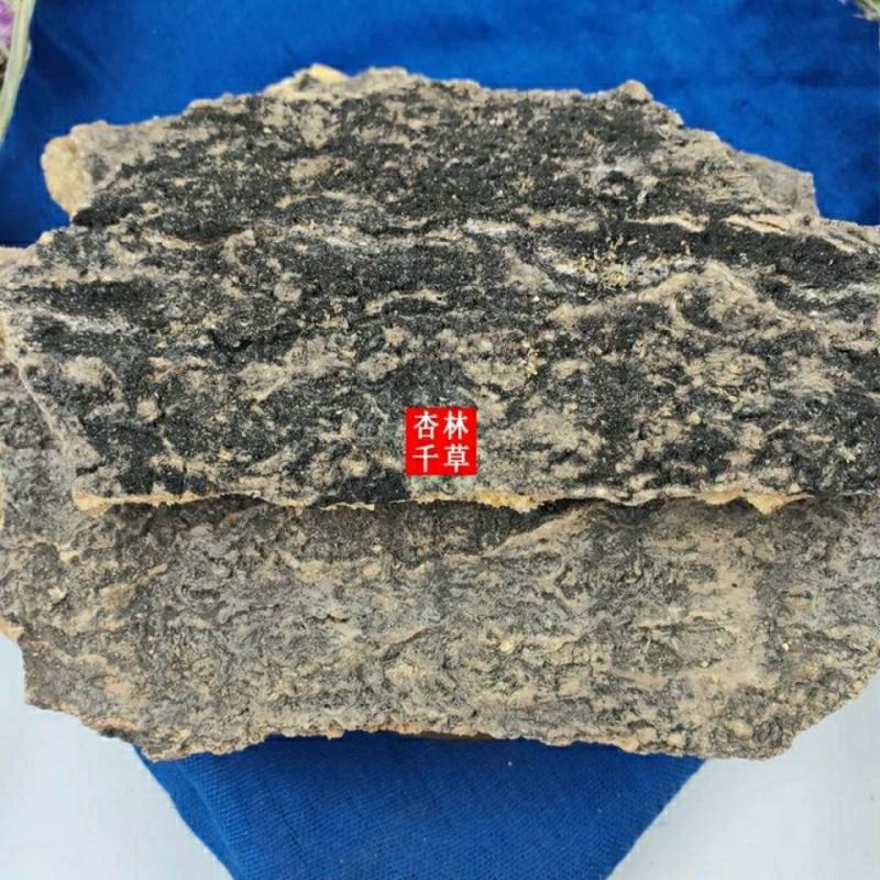 云南野生中药材椿树皮臭椿树皮椿树干皮椿身皮包邮