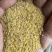 次小米，碎小米，色选米