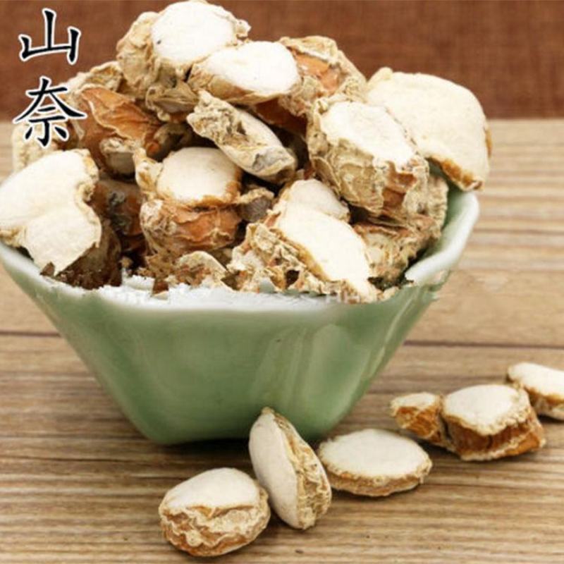 中药材山奈三奈沙姜调料佐料散装包邮