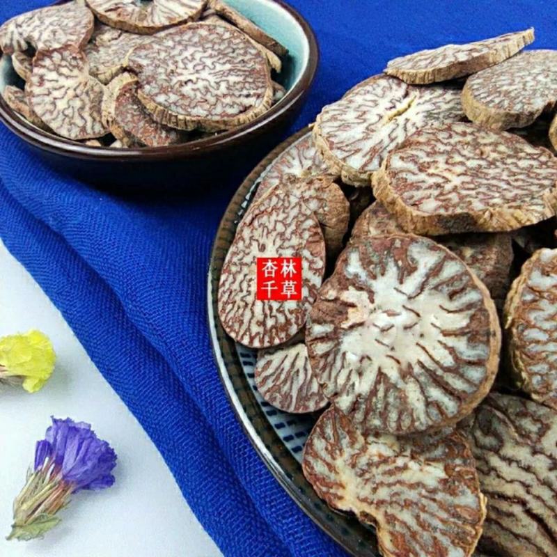 云南中药材槟榔槟郎片橄榄子散装包邮