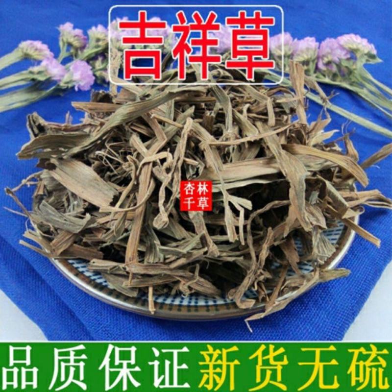 云南野生中药材吉祥草玉带草观音草小叶万年青包邮