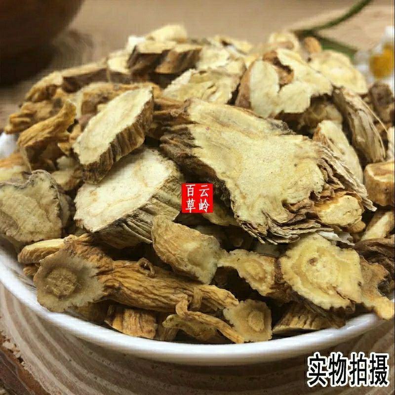 野生中药材秦艽白秦艽精选正品秦艽片新货包邮