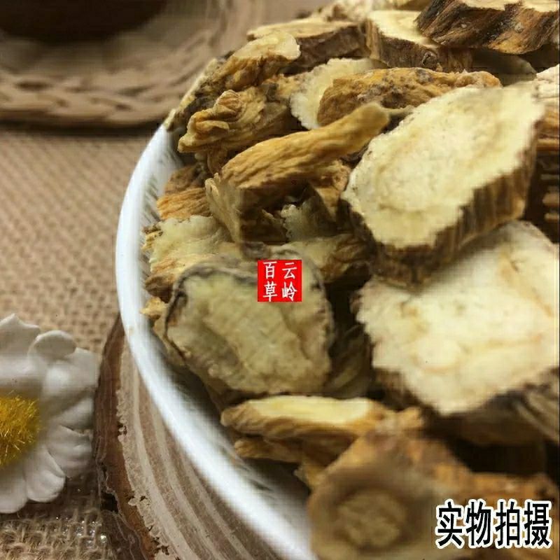 野生中药材秦艽白秦艽精选正品秦艽片新货包邮