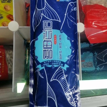 真空巴沙鱼9成1片（净重200g/片）