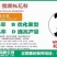 巧熊猫猕猴桃花粉销售