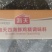 海天四海鲜鸡精调味料10Kg餐饮装