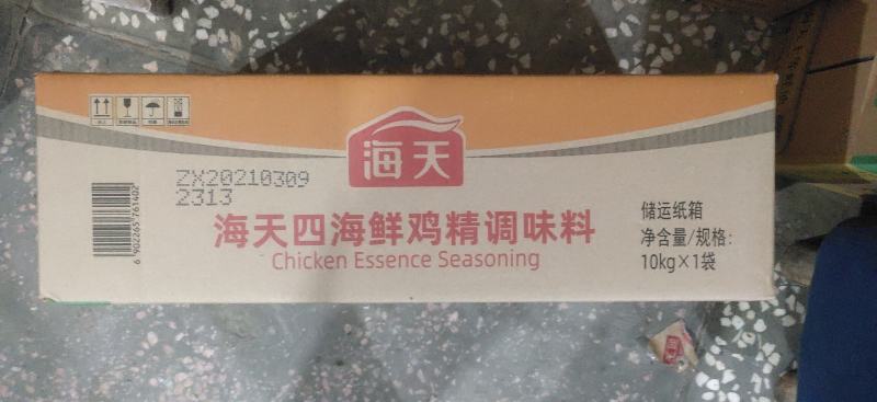 海天四海鲜鸡精调味料10Kg餐饮装