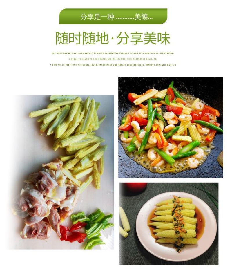 新鲜甜玉米笋带皮芯仔蔬菜迷你嫩水果玉米包邮。