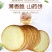 铁棍山药饼，山药南瓜酥
