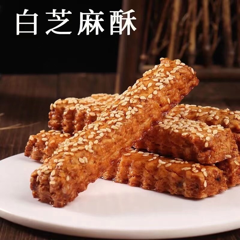 铁棍山药饼，山药南瓜酥