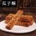 铁棍山药饼，山药南瓜酥