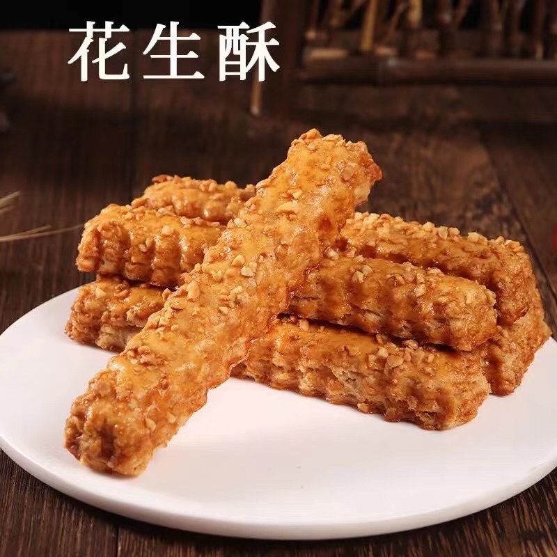 铁棍山药饼，山药南瓜酥