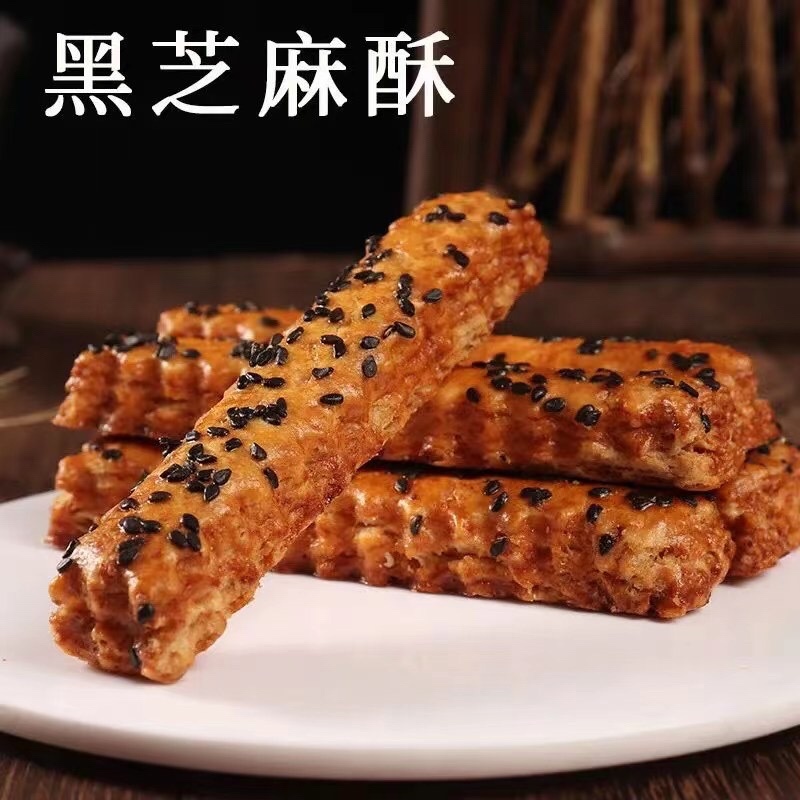 铁棍山药饼，山药南瓜酥