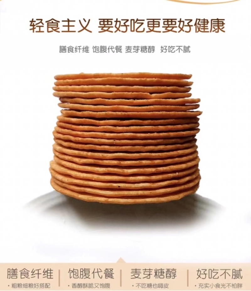 铁棍山药饼，山药南瓜酥
