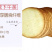 铁棍山药饼，山药南瓜酥