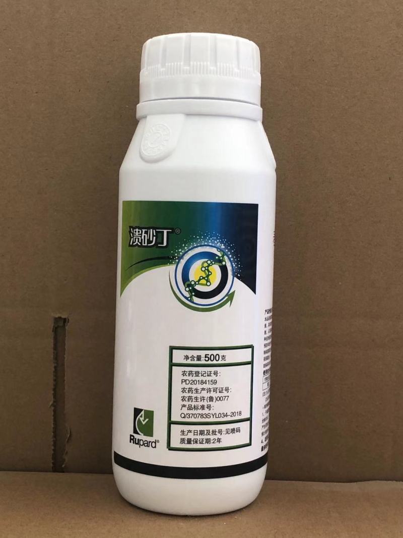 春雷霉素喹啉铜杀菌剂细菌性角斑病果树流胶病腐烂青枯叶枯病